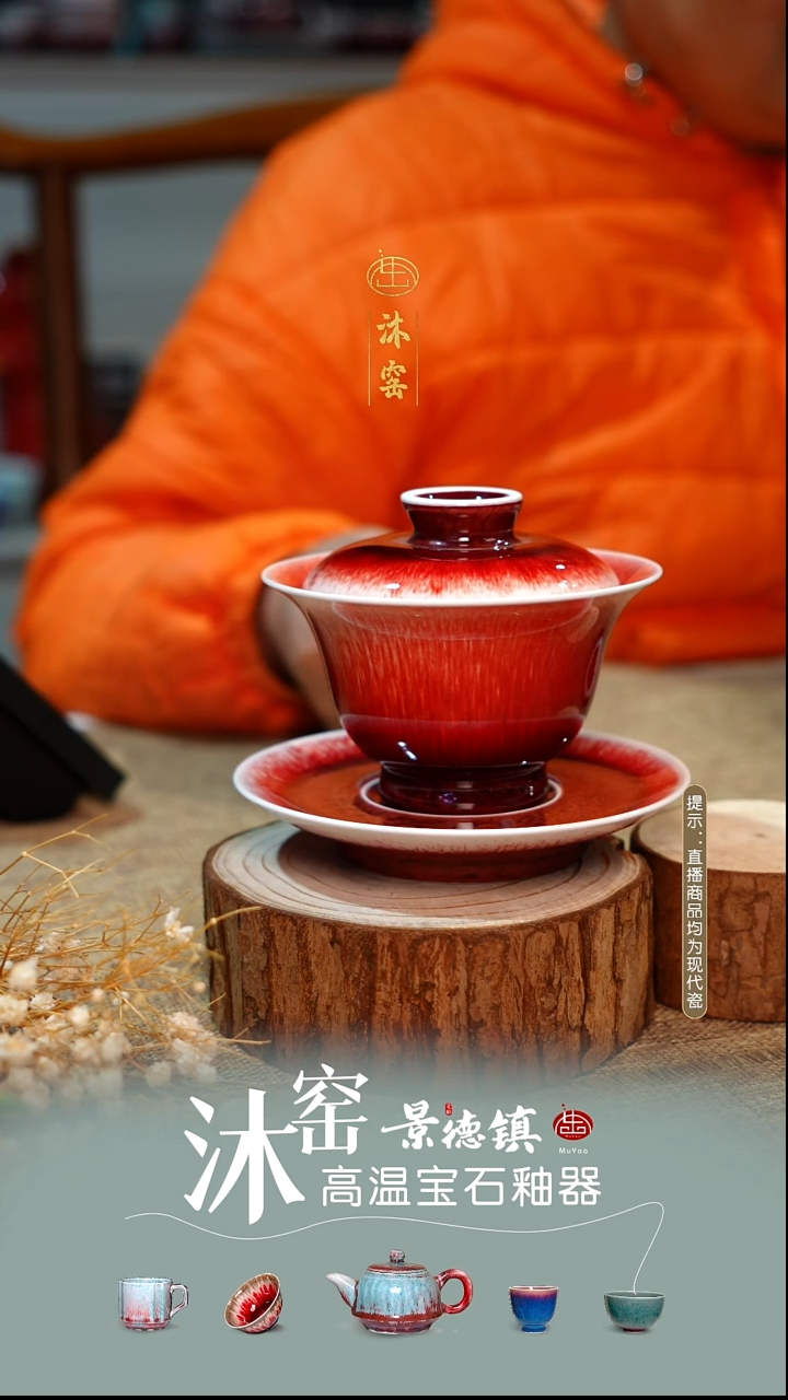 【双非遗】沐窑·匠师手作