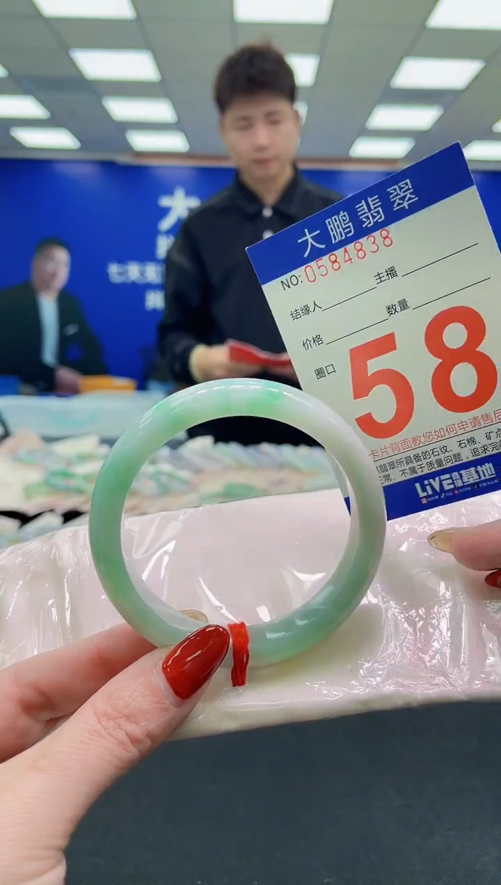 未镶嵌手镯翡翠AAAAAAAAAA