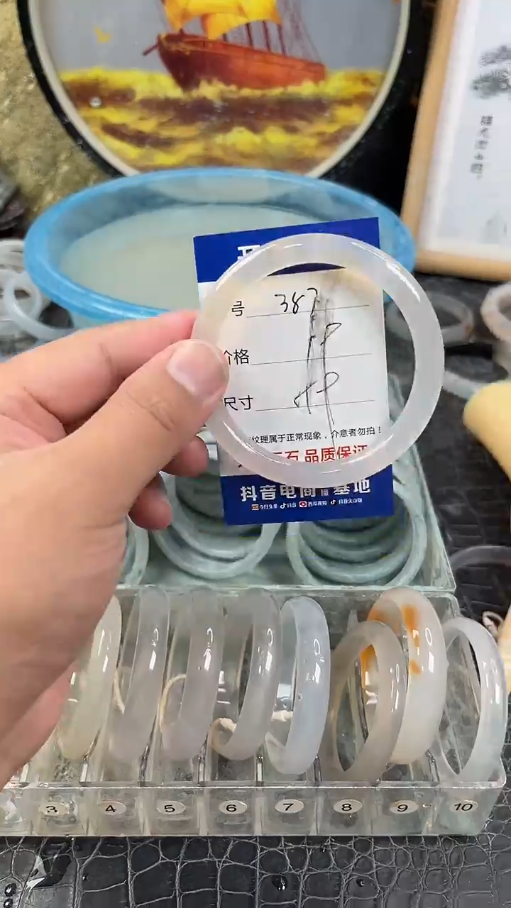 手镯玛瑙未镶嵌387