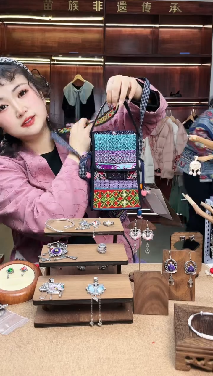 【闪购商品】织绣A72黔东南苗族刺绣