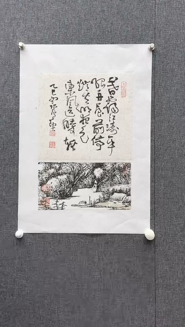 国画炳山艺术-陶古老师作品