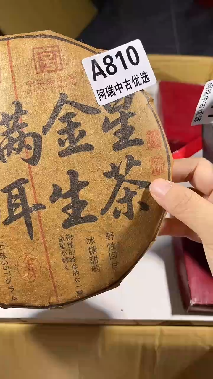 用****9瓷器瓷器瓷器瓷器瓷器810