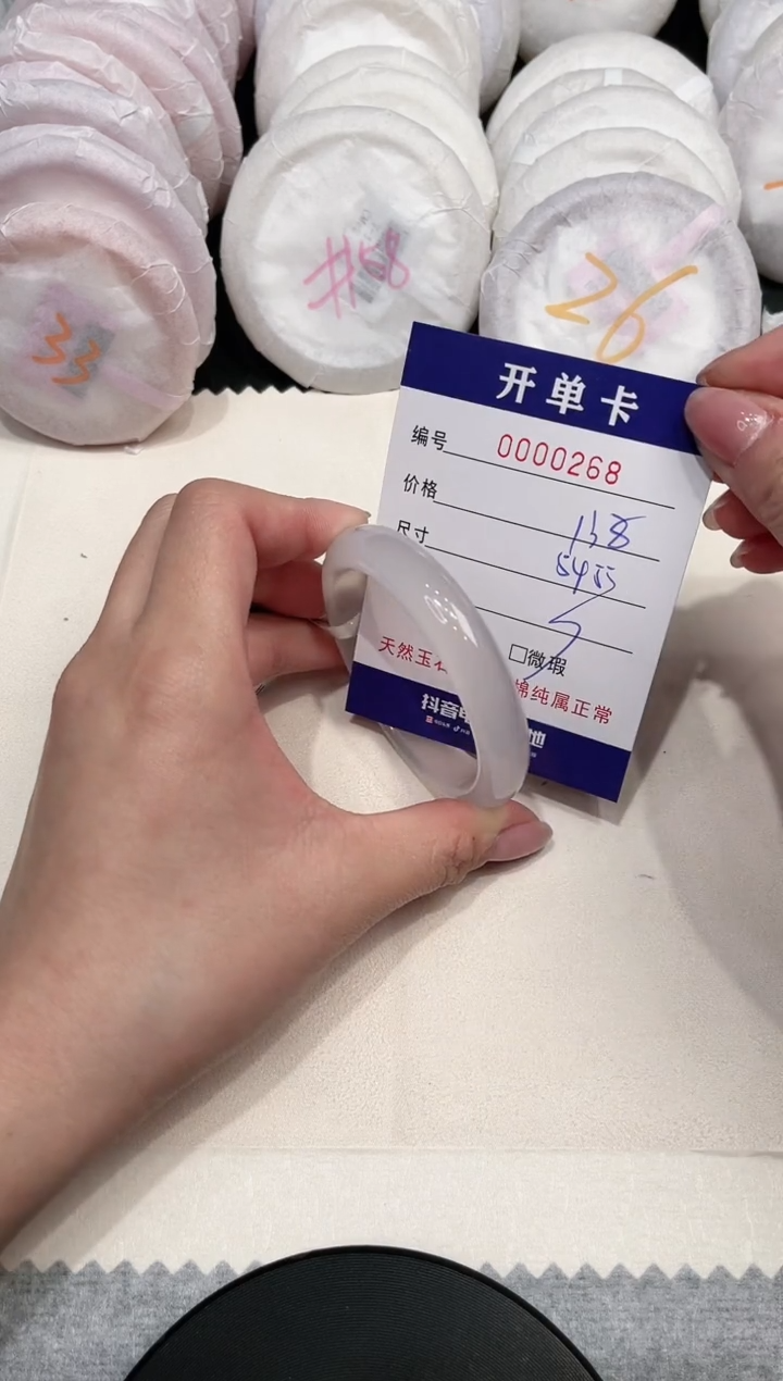 【闪购商品】玛瑙/玉髓手镯未镶嵌268