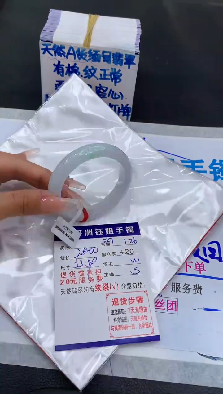 【闪购商品】翡翠手镯未镶嵌11111111111111
