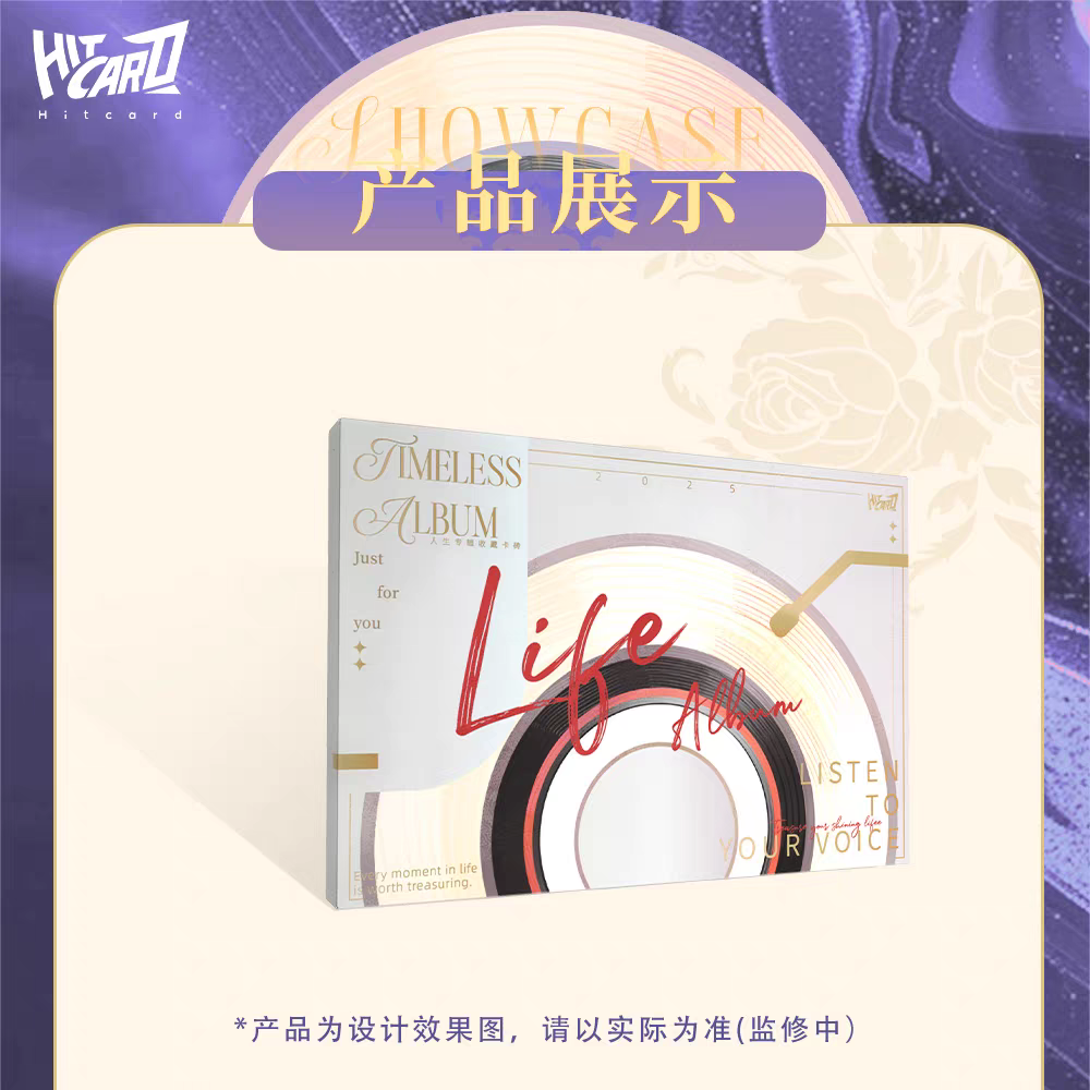 【推推】鞠婧祎 Hitcard 人生专辑 收藏礼盒 盲盒拆卡