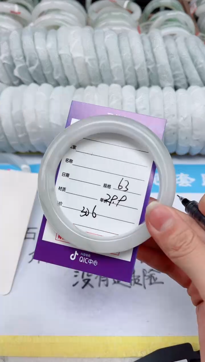 【闪购商品】石英质玉手镯未镶嵌306