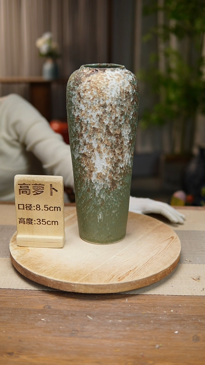 【闪购商品】陶瓷 花器高萝卜复古绿