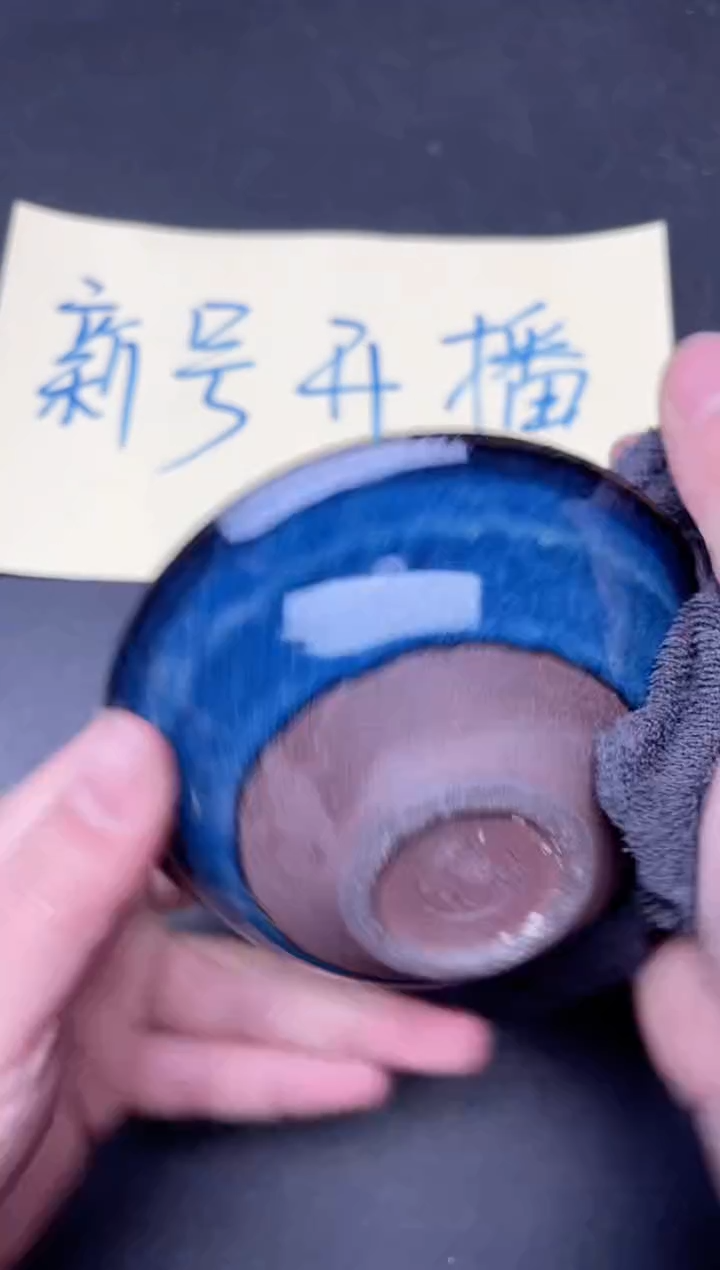 【闪购商品】茶盏217             