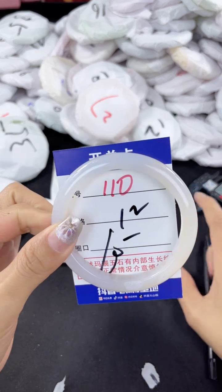 【闪购商品】玛瑙/玉髓手镯未镶嵌110