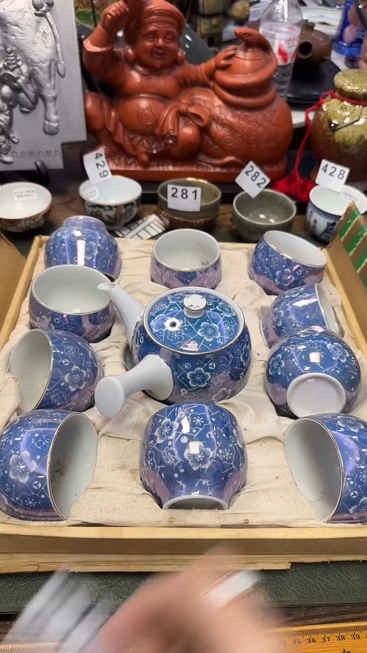 515····一壶10杯