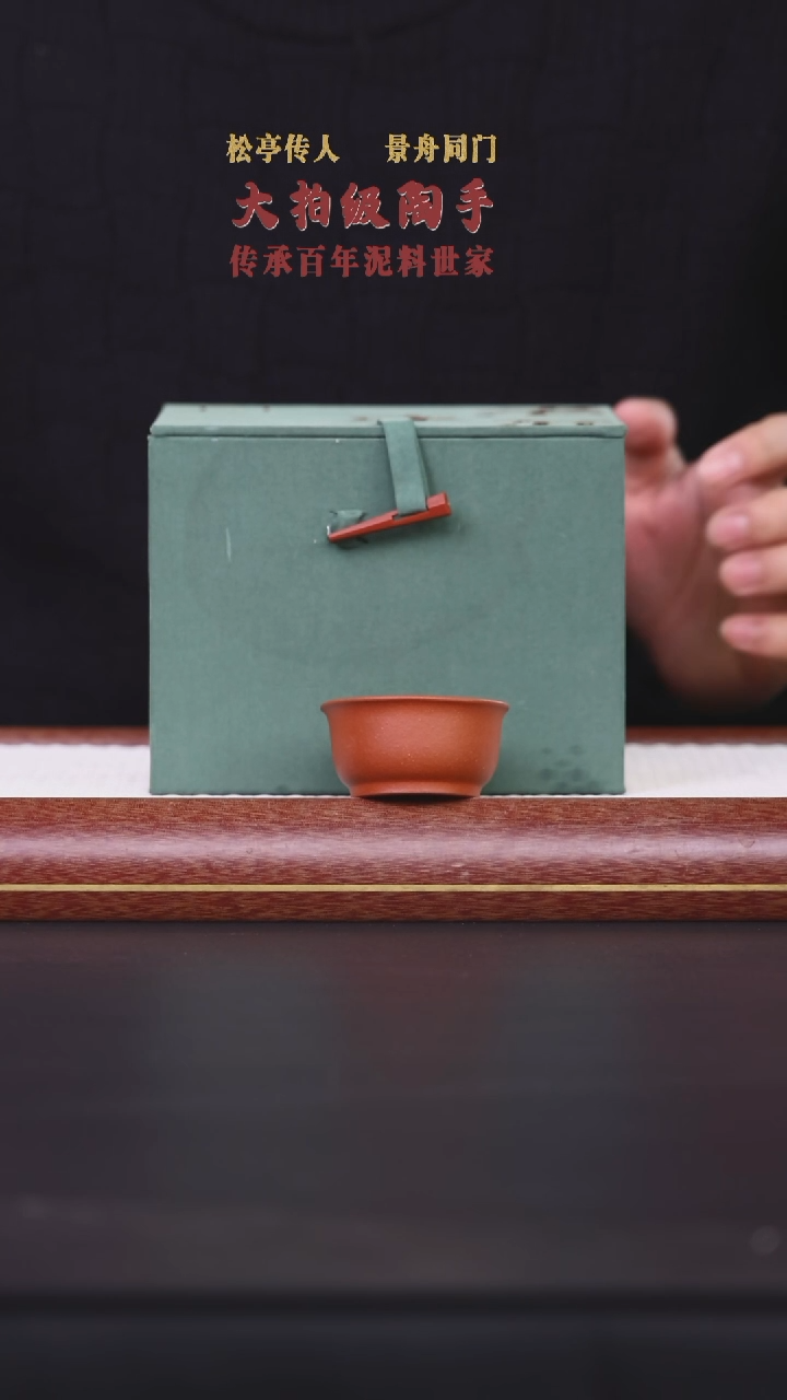 【闪购商品】紫砂茶壶阿木紫砂专属紫砂壶4