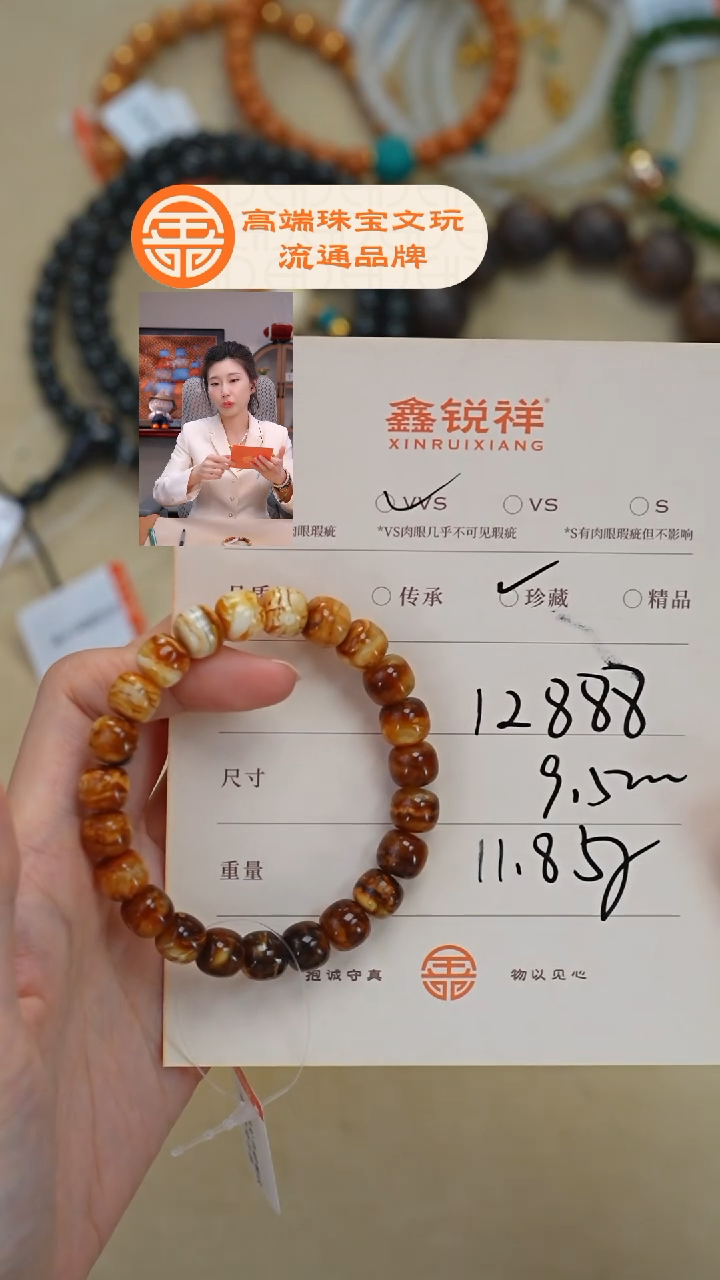 蜜蜡未镶嵌珠宝奇石H****勾蜜蜡