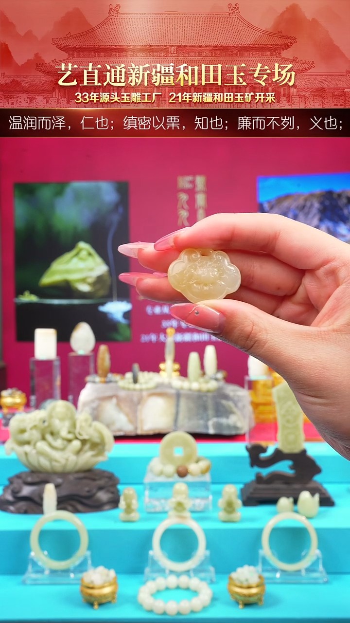 未镶嵌和田玉挂件闪购糖白花开富贵长命锁