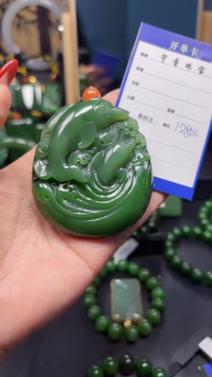 【闪购商品】和田玉（碧玉）吊坠(赠链)未镶嵌01