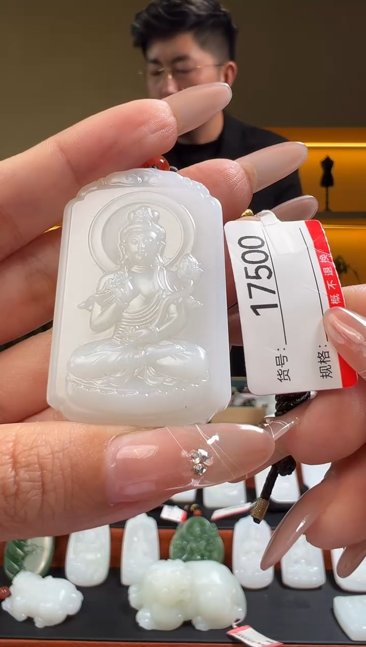 颈饰未镶嵌和田玉1