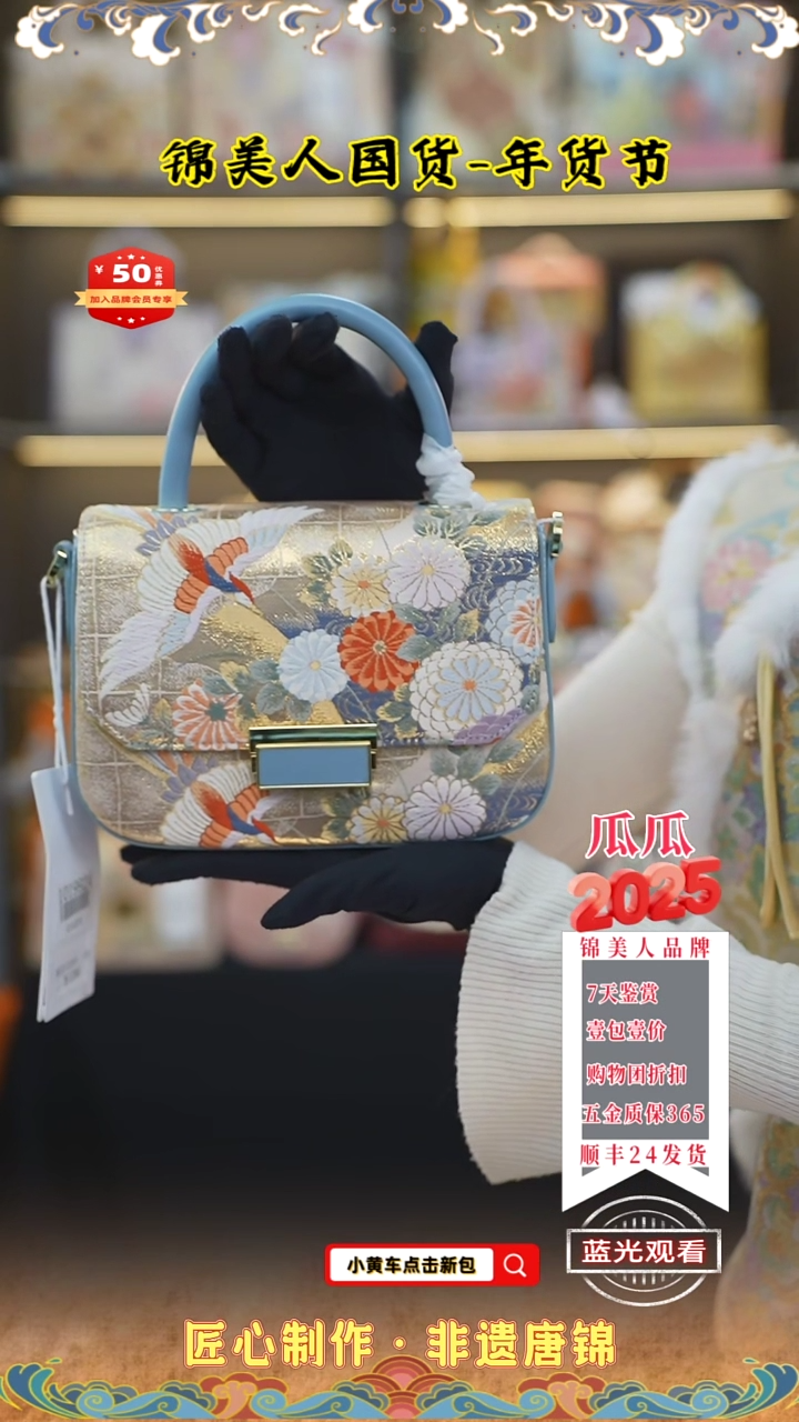 【闪购商品】织绣瓜瓜唐锦年货节浅蓝色手拎豆腐94