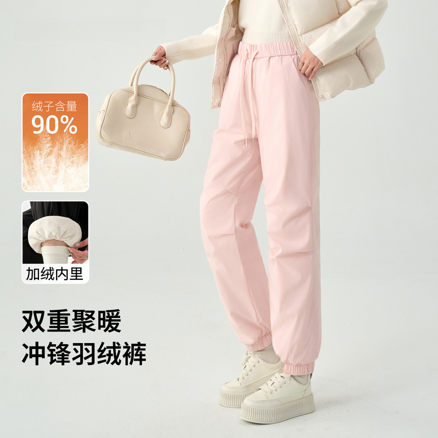 雅鹿羽绒裤90绒高蓬冬保暖加厚户外运动冲锋束脚东北极寒工装裤FY