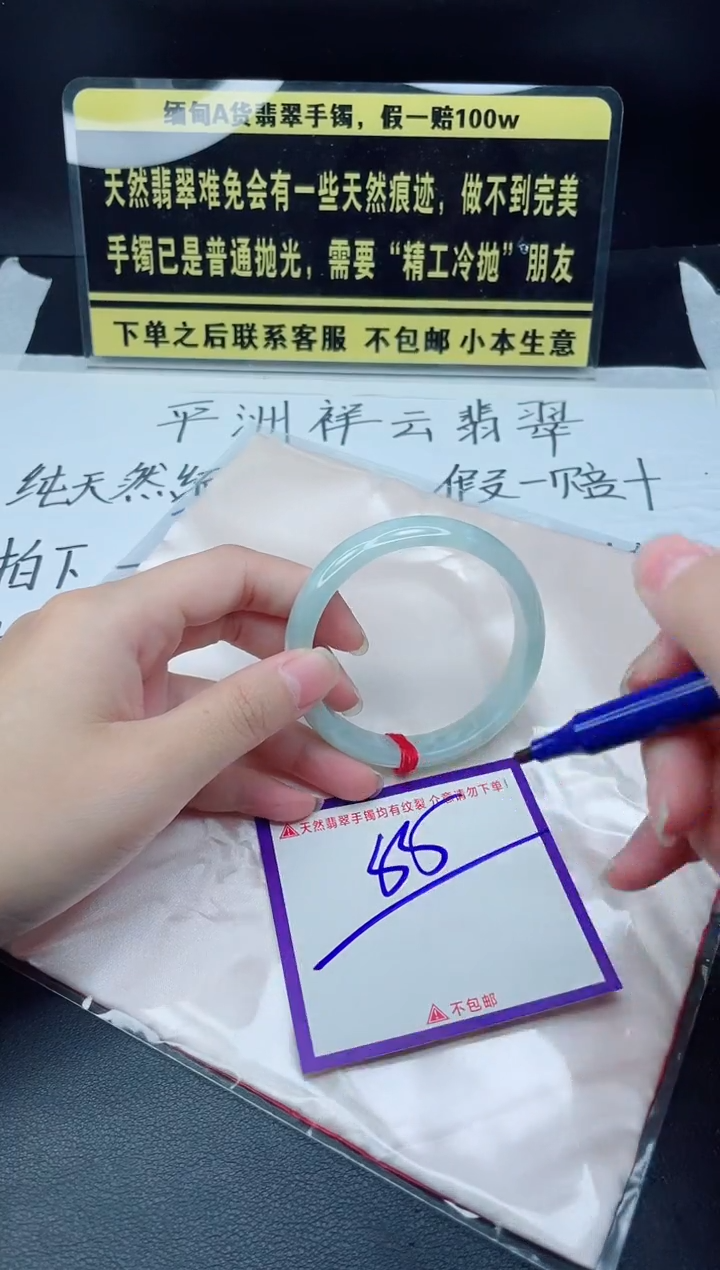 未镶嵌定制翡翠我