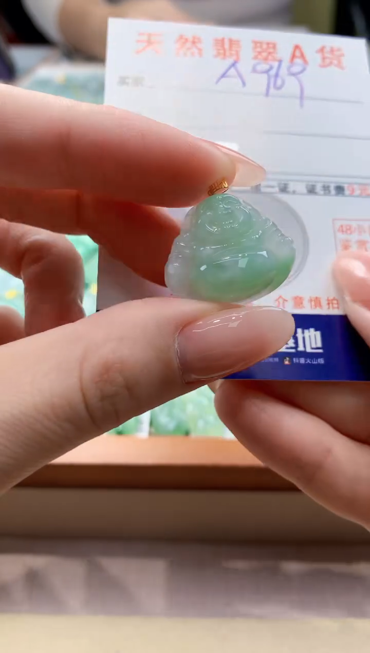 颈饰18K金镶嵌翡翠天然缅甸a货翡翠