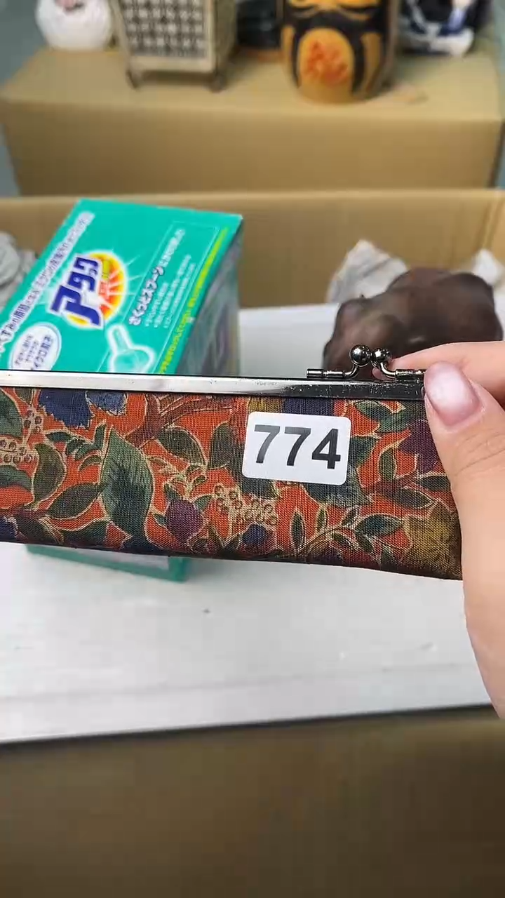 杯军****行满18米包邮一单一付