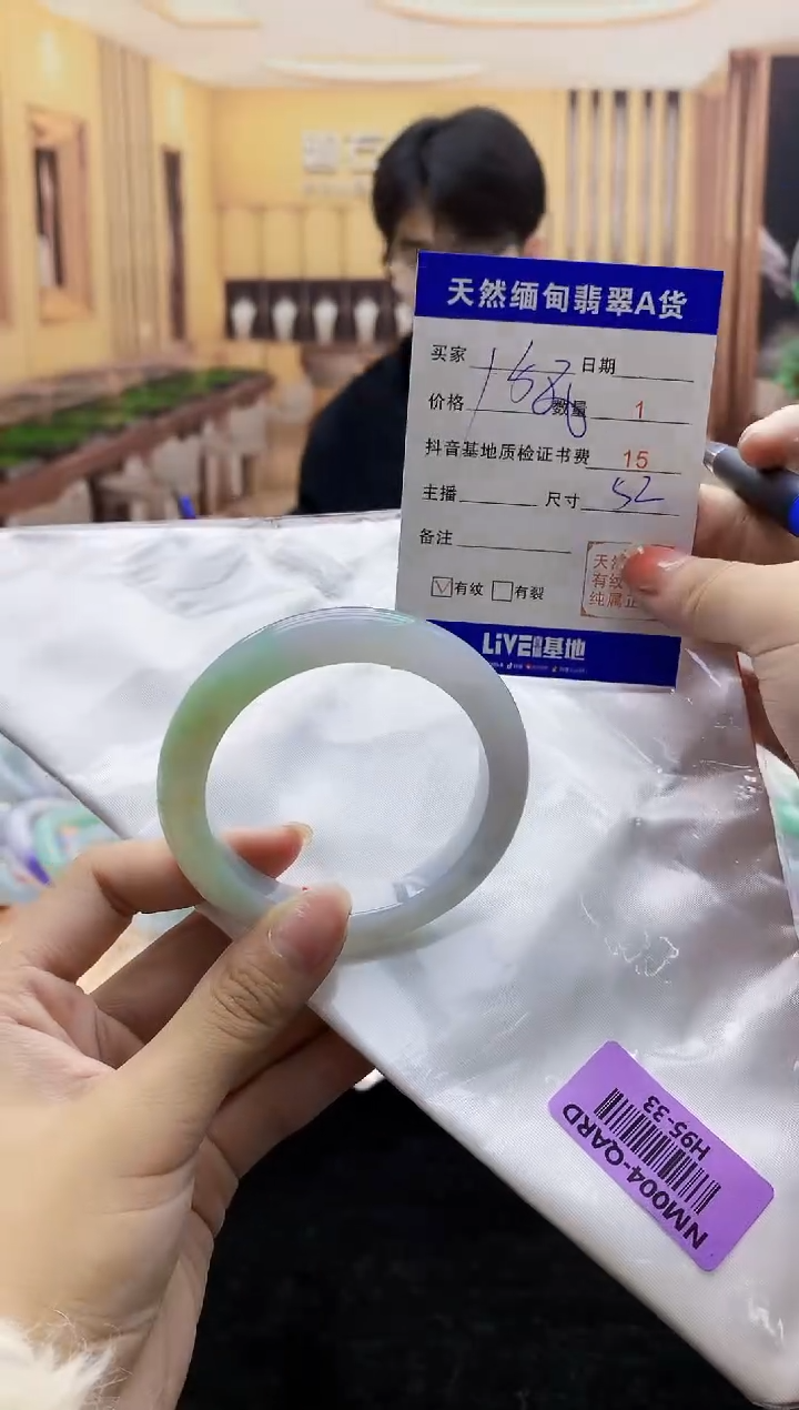 【闪购商品】翡翠手镯未镶嵌   H95-33