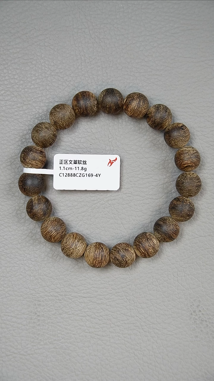 【闪购商品】手串沉香1.1-11.8g正区文莱软丝老料