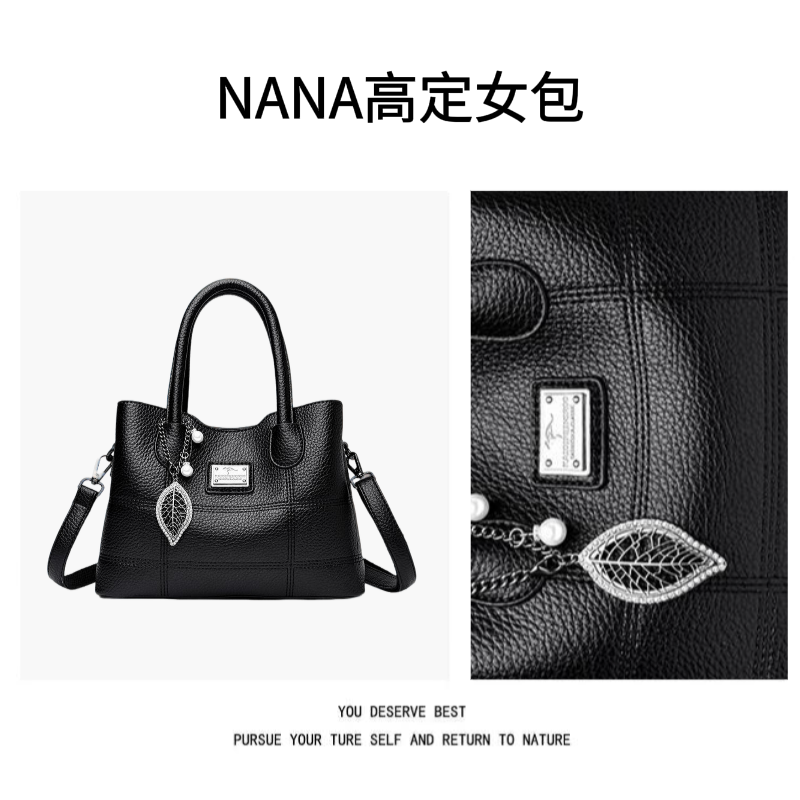 【NANA】长27*宽11.5*高20百搭手提斜挎包新款时尚洋气潮流高级