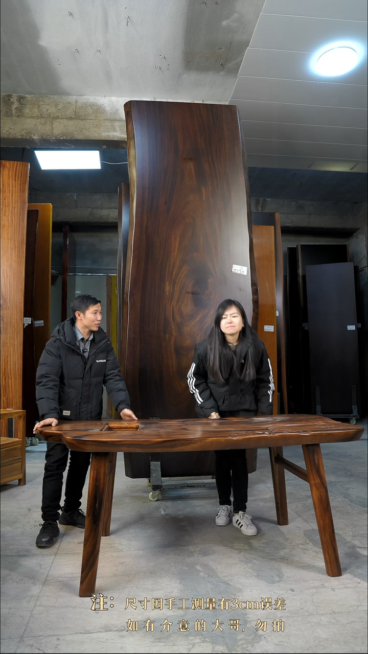 【闪购商品】木C657胡桃176*81*7成品桌*1