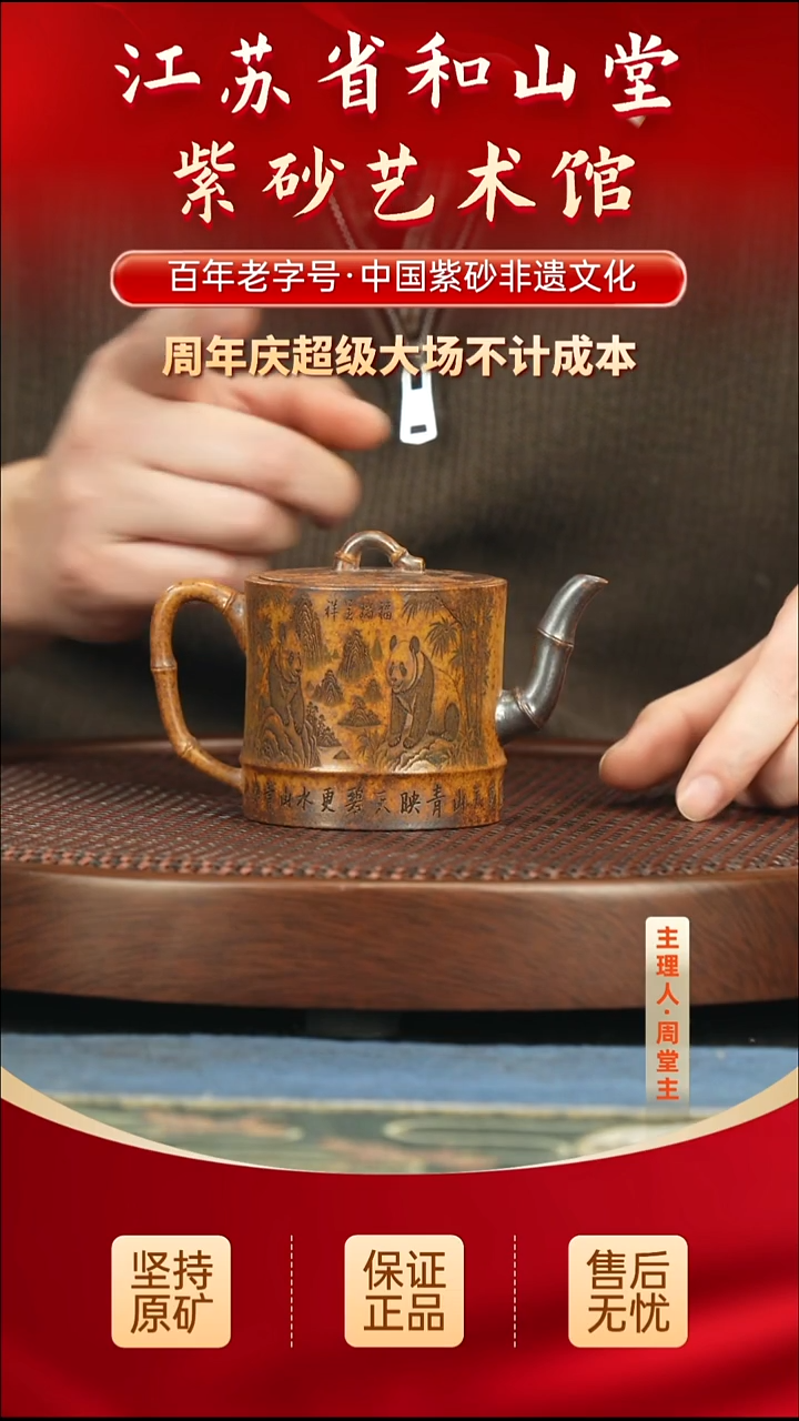 茶壶紫砂188.00188.00