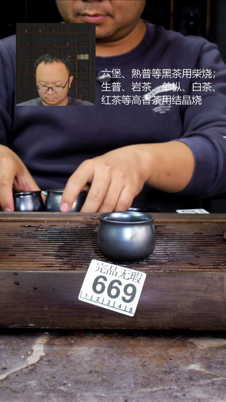 壶四大名陶钦州坭兴陶669