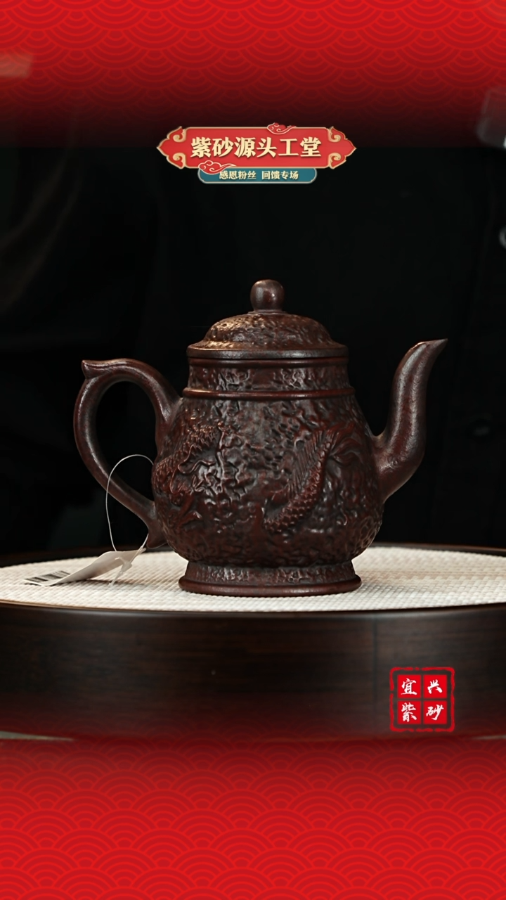 【闪购商品】紫砂茶壶宜兴紫砂壶