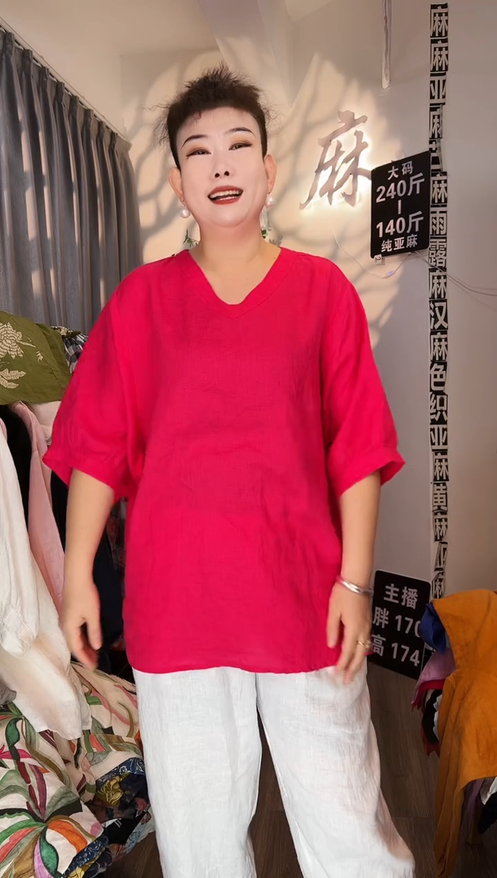 亚麻汉麻苎麻大码女装。