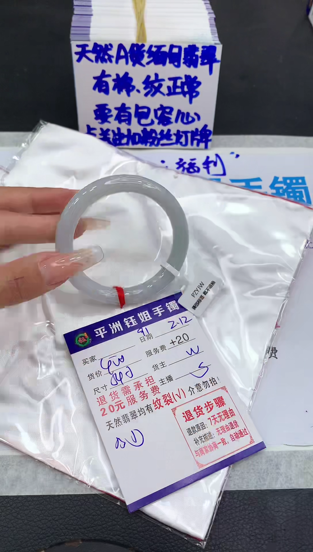 【闪购商品】翡翠手镯未镶嵌11111111111