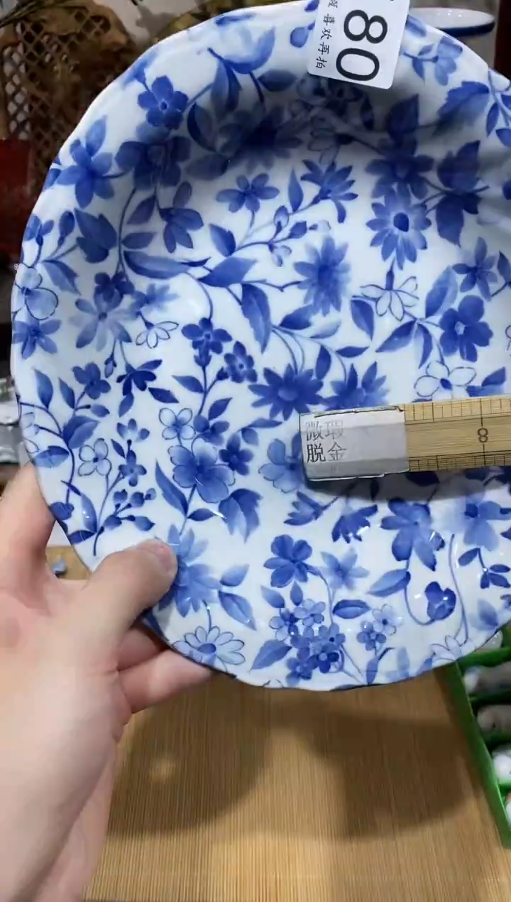 瓷片左****1闪购专用链接