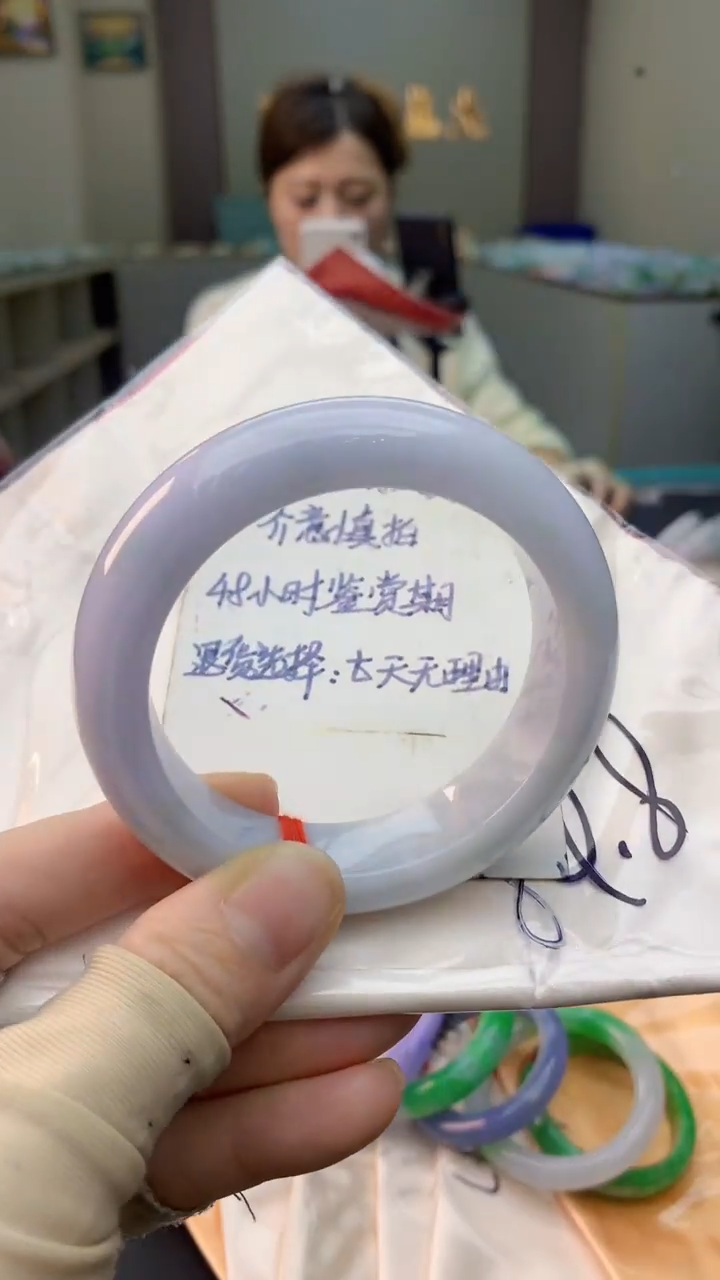 未镶嵌手镯翡翠0668592851