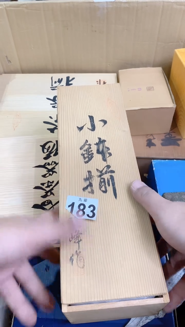 【闪购商品】瓷片183明月照大江明月照大江