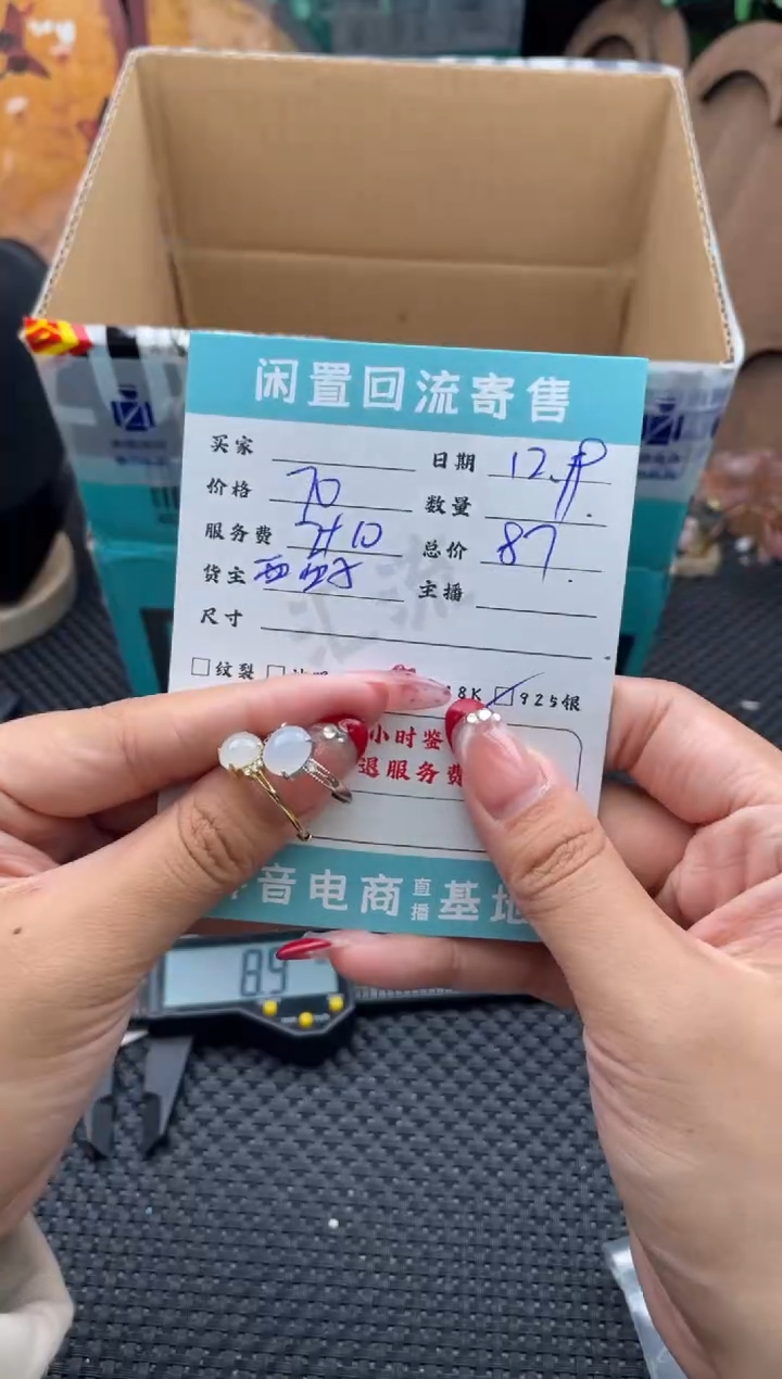 银S925镶嵌戒指翡翠戒指