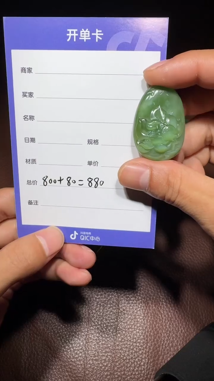 未镶嵌和田玉挂件和田玉