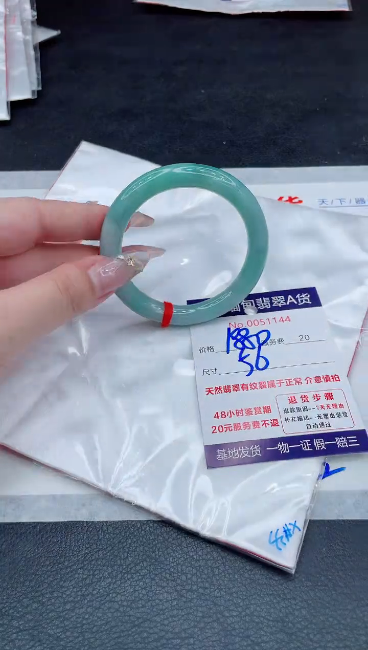 翡翠手镯未镶嵌11111111