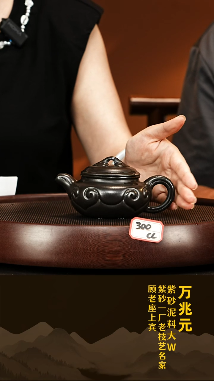 茶壶紫砂紫砂壶仿古300cc