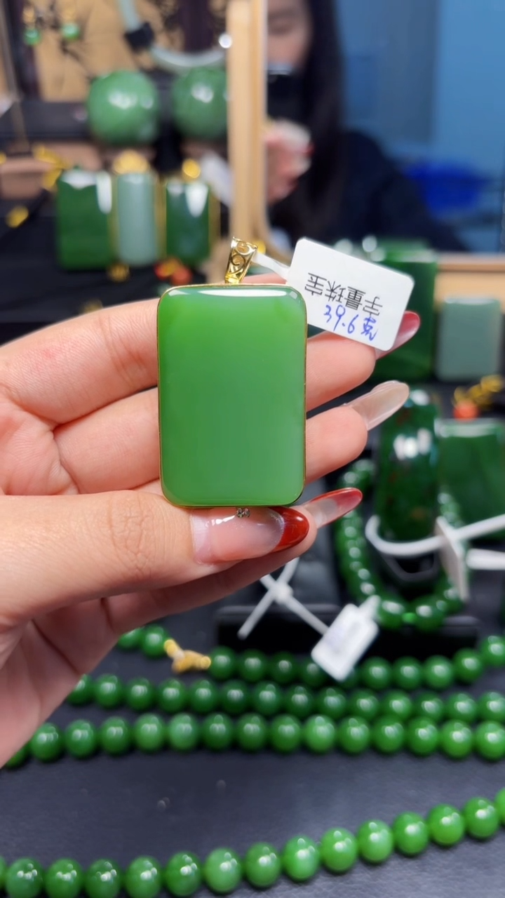 【闪购商品】和田玉（碧玉）吊坠(赠链)18K金镶嵌1