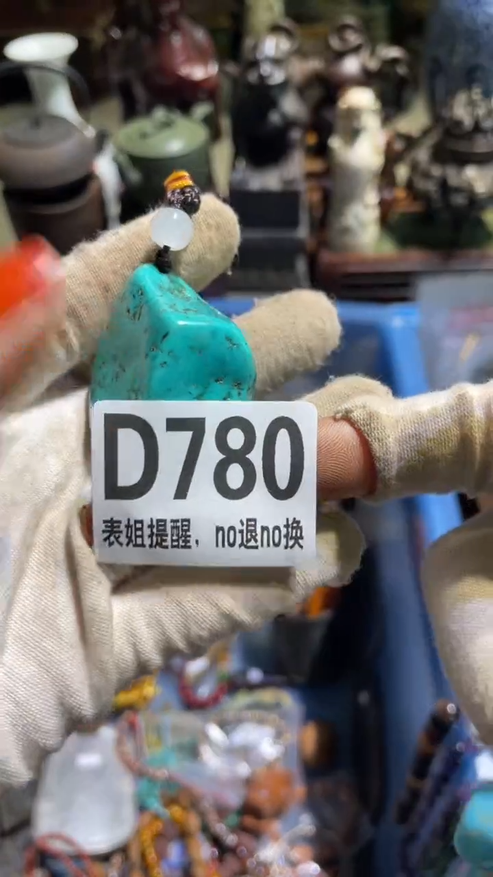 陶瓷6****厅表姐直播所见所得