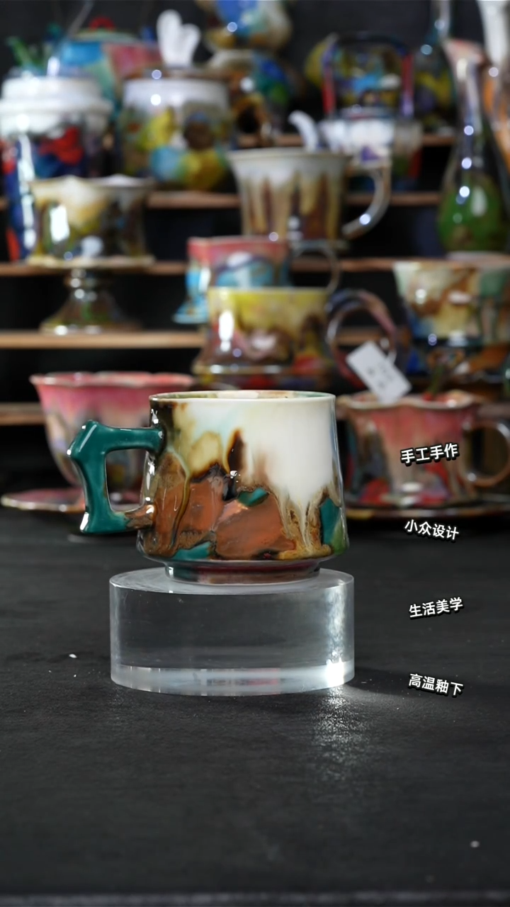 设计师款景德镇森涩手创陶瓷（食品级）721