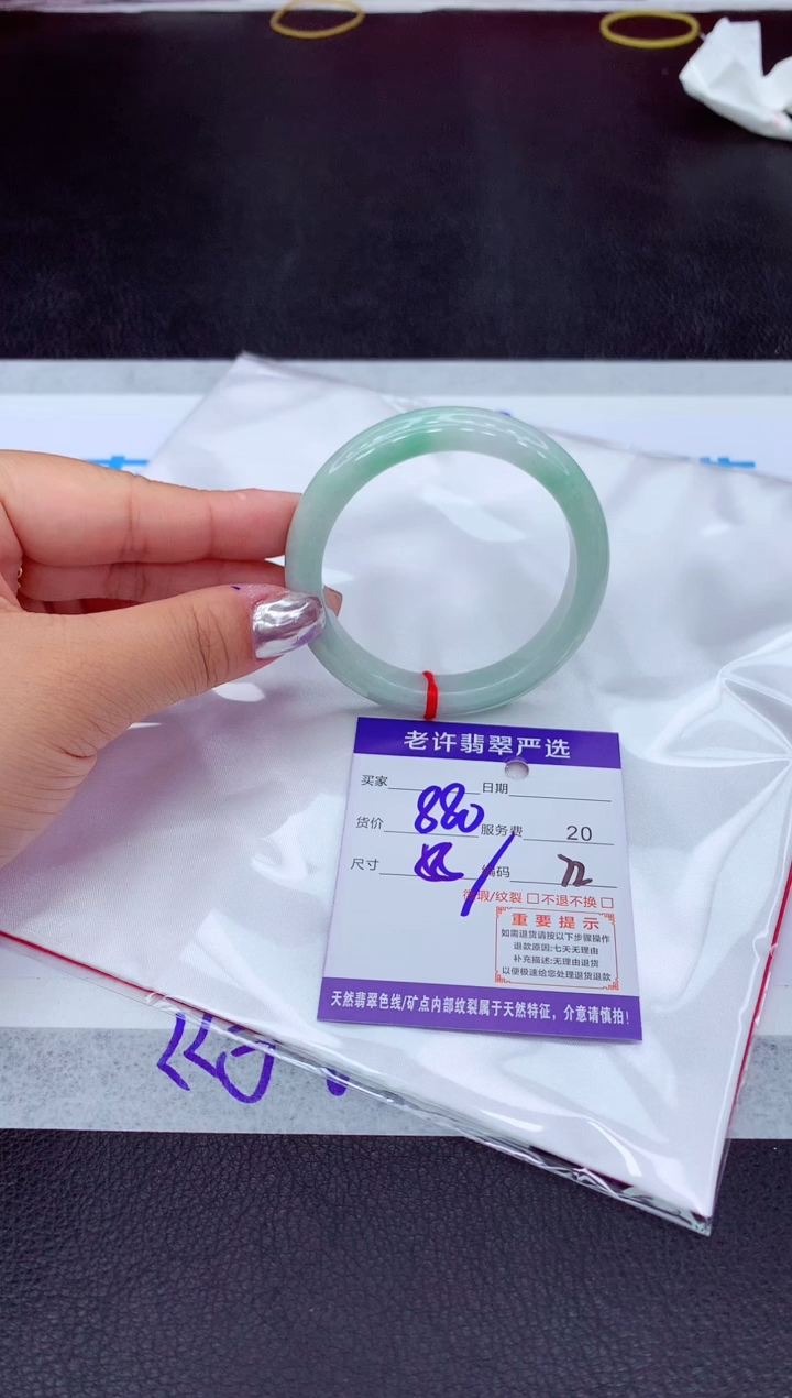 【闪购商品】翡翠手镯未镶嵌111111111111