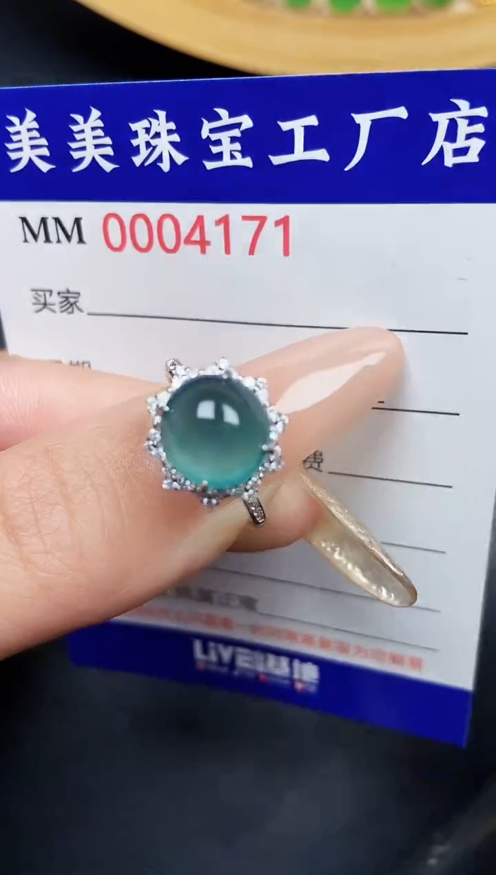 【闪购商品】翡翠颈饰银S925镶嵌4171