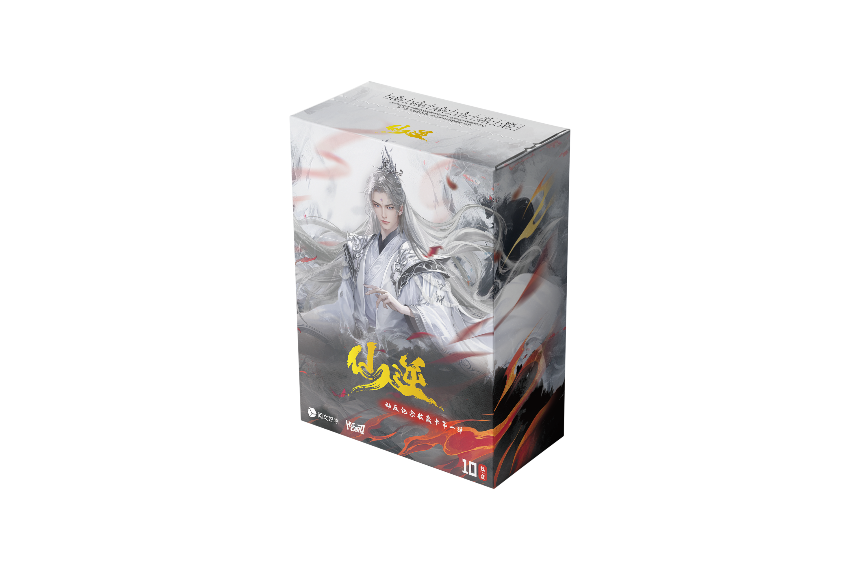 【推推】Hitcard《仙逆》动画纪念收藏卡第一弹盲盒（代拆）