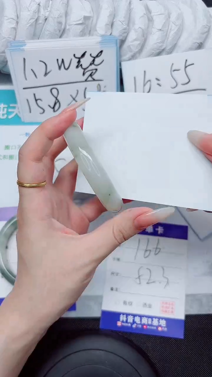 石英质玉手镯未镶嵌166-52