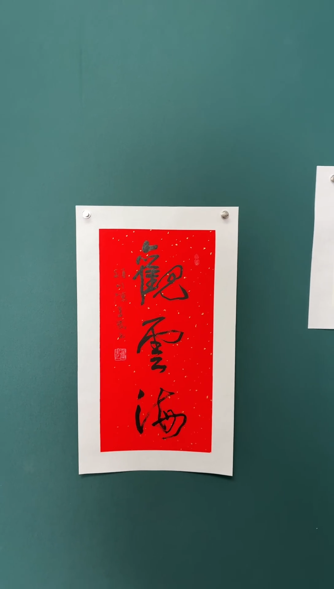 【闪购商品】传统民间艺术-年画