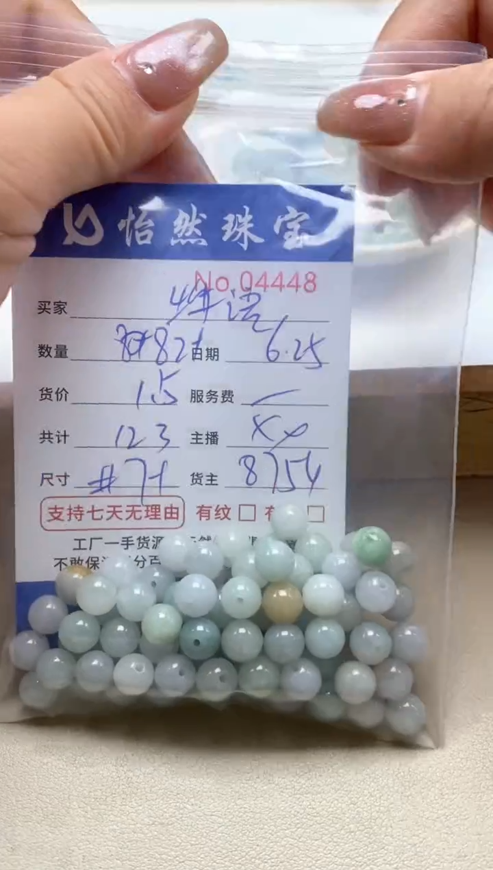 未镶嵌手串翡翠牧****簪单：04448