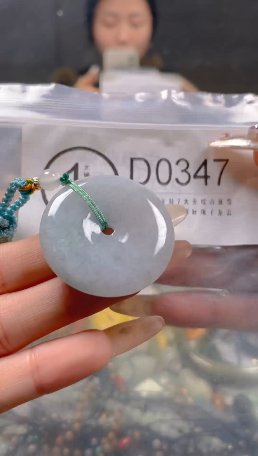 【闪购商品】翡翠颈饰未镶嵌/D/翡翠A货一图一物